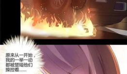 大嫂漫画,描绘生活百态，展现人间真情