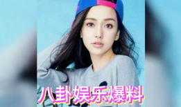 明星混娱乐圈吃瓜的是谁,揭秘“吃瓜群众”背后的明星故事